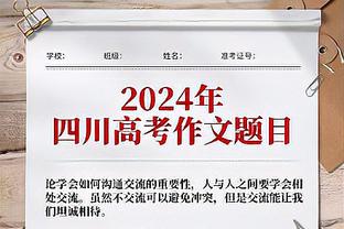 意媒：紫百合不会2000万欧签下阿图尔，球员未来在英超西甲沙特