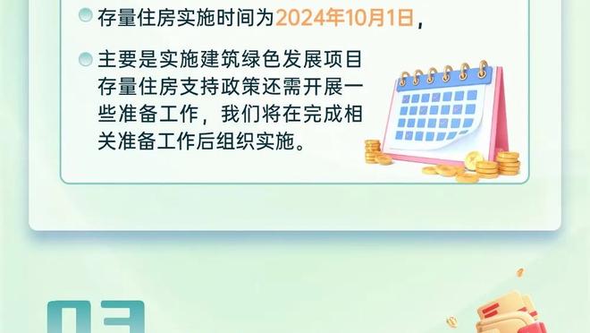 太阳最多曾落后23分 凭借下半场的反扑和杜兰特的绝杀翻盘！